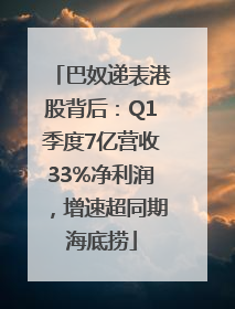 巴奴递表港股背后：Q1季度7亿营收33%净利润，增速超同期海底捞